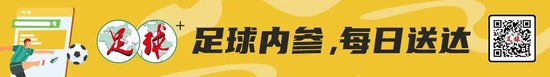 浙江夏窗双外援操作：米特里策200万欧签约，亚戈租借待官宣