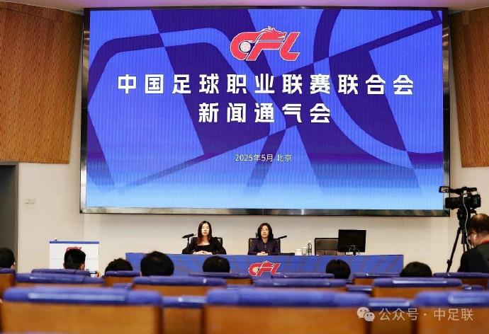 中超第一阶段数据:观众重返亚洲第一,场均进球3.35超越日韩
