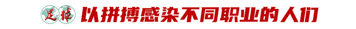 常卫魏复盘亚冠夺冠:陈晨扑点有预谋 王霜罚点球是性格 常卫魏复盘亚冠夺冠:陈晨扑点有预谋 王霜罚点球是性格
