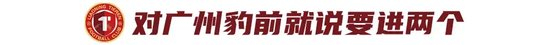 姆本扎梅开二度+天外飞仙,放言学中国功夫庆祝 姆本扎梅开二度+天外飞仙,放言学中国功夫庆祝