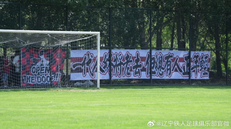 U17区域联赛辽宁铁人遭逆转 2-3负济南历城二中 U17区域联赛辽宁铁人遭逆转 2-3负济南历城二中