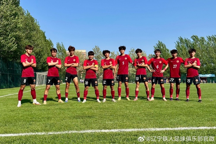 U17区域联赛辽宁铁人遭逆转 2-3负济南历城二中 U17区域联赛辽宁铁人遭逆转 2-3负济南历城二中