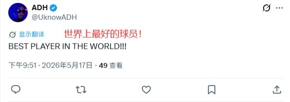 SGA连庄MVP引争议:文班垫背?同期数据已超科比 SGA连庄MVP引争议:文班垫背?同期数据已超科比