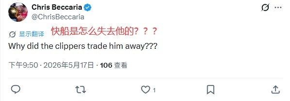 SGA连庄MVP引争议:文班垫背?同期数据已超科比 SGA连庄MVP引争议:文班垫背?同期数据已超科比
