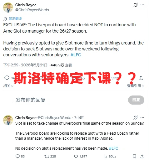 C罗首夺沙特联!利雅得胜利4-1夺冠 生涯37冠973球 C罗首夺沙特联!利雅得胜利4-1夺冠 生涯37冠973球