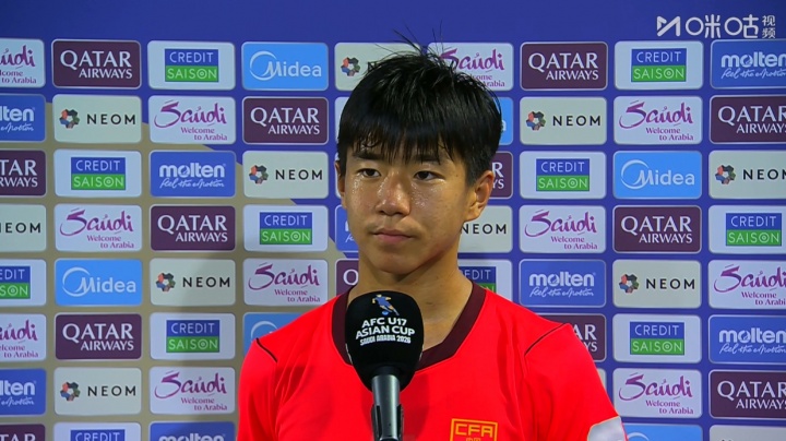 U17国足2-3日本获亚洲杯亚军 创近10届最佳 万项破门赵松源替补点射
