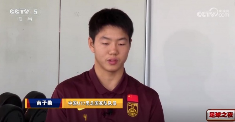 U17国足2-3日本,南子勋复盘丢球:判断失误导致中后场被转换